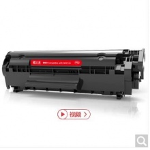 天威 Q2612A硒鼓 高清大容量 适用惠普12A硒鼓 HP1010 HP1020 HP1022 HP3050 M1005 Q2612A打印机