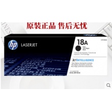 原装惠普18A硒鼓粉盒M104A W M132A M132NW FN FP cf218a cf219a