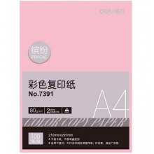 得力（deli） 7391A4 浅红色彩色复印纸 80g 100张/包 单包装