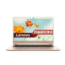 联想（Lenovo） IdeaPad 710S 13.3英寸笔记本电脑超轻薄便携办公本 官标720S:I7-8550 8G 256固态金