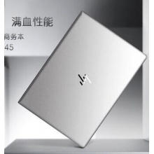 惠普（HP）EliteBook 745G5 14英寸轻薄笔记本电脑（锐龙5 PRO 2500U 8G 256SSD Win10 FHD Office一年上门）