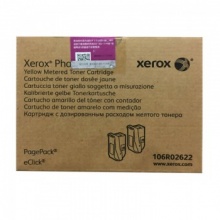 富士施乐7100黑墨（双支）